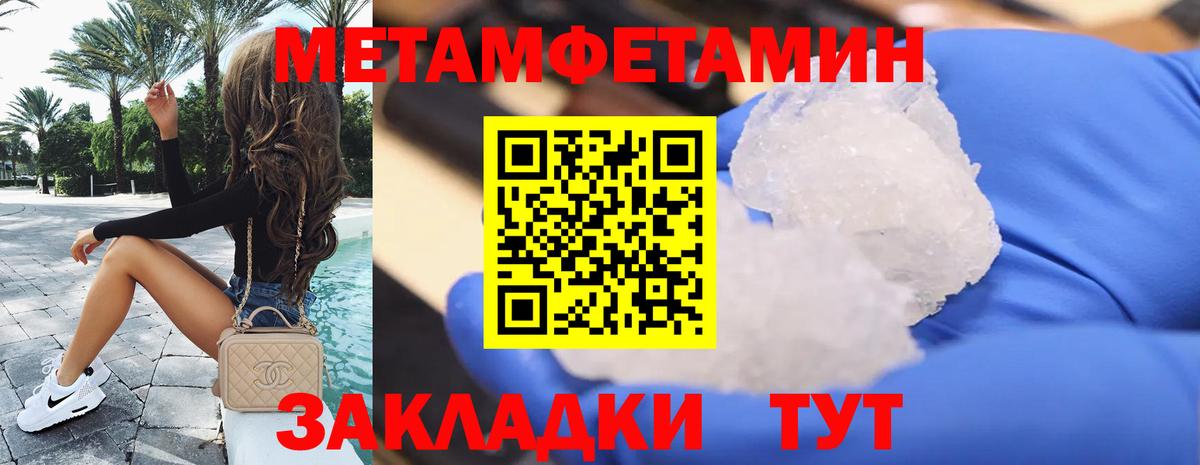 Amphetamine Розовый  Вход с VPN  АМФЕТАМИН  Карталы 