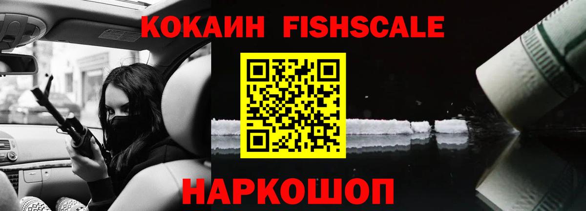 Карталы  COCAIN Columbia  Вход с VPN  Кокаин  Cocaine Эквадор 