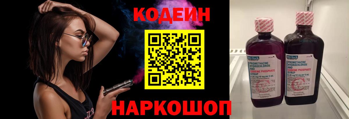 ГАШ  КОКАИН  Канабис  Гашиш  МЕТАМФЕТАМИН  Вход с VPN  Бошки Шишки  Карталы  МЕФ  