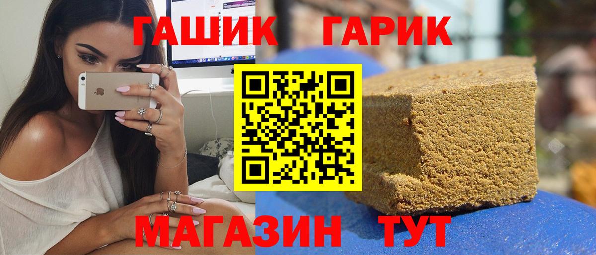 Карталы  даркнет сайт  Вход с VPN  ГАШ убойный  Гашиш 40% ТГК 