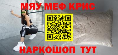 сатива Берёзовский