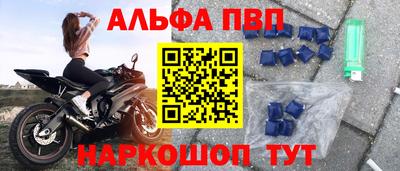 сатива Берёзовский