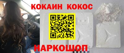 мет Бийск