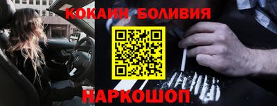 мет Бийск