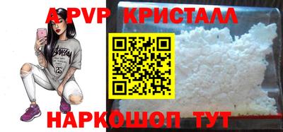 альфа пвп VHQ Беслан