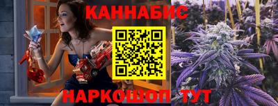 сатива Берёзовский