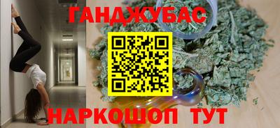 сатива Берёзовский