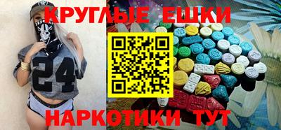 альфа пвп VHQ Беслан