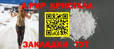 альфа пвп VHQ Беслан