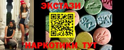 мет Бийск