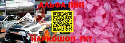 сатива Берёзовский