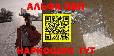 сатива Берёзовский