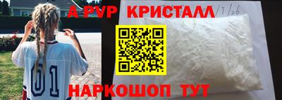 прущие крисы Ангарск