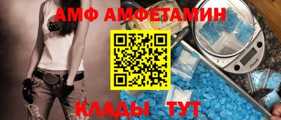 альфа пвп VHQ Беслан