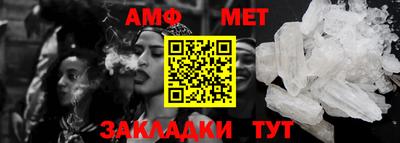 альфа пвп VHQ Беслан