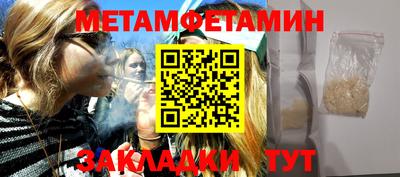 альфа пвп VHQ Беслан