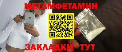 сатива Берёзовский