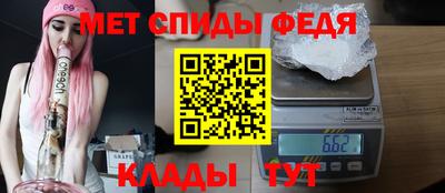 мет Бийск