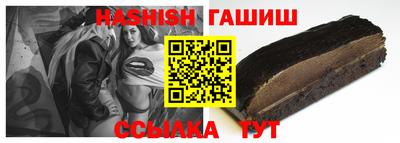 альфа пвп VHQ Беслан