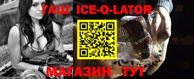 мет Бийск