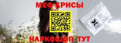 альфа пвп VHQ Беслан