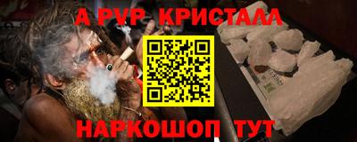 сатива Берёзовский