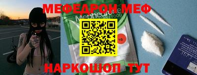 мет Бийск