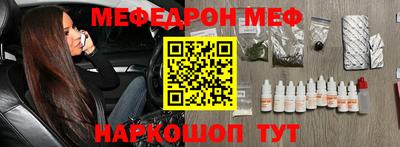 альфа пвп VHQ Беслан