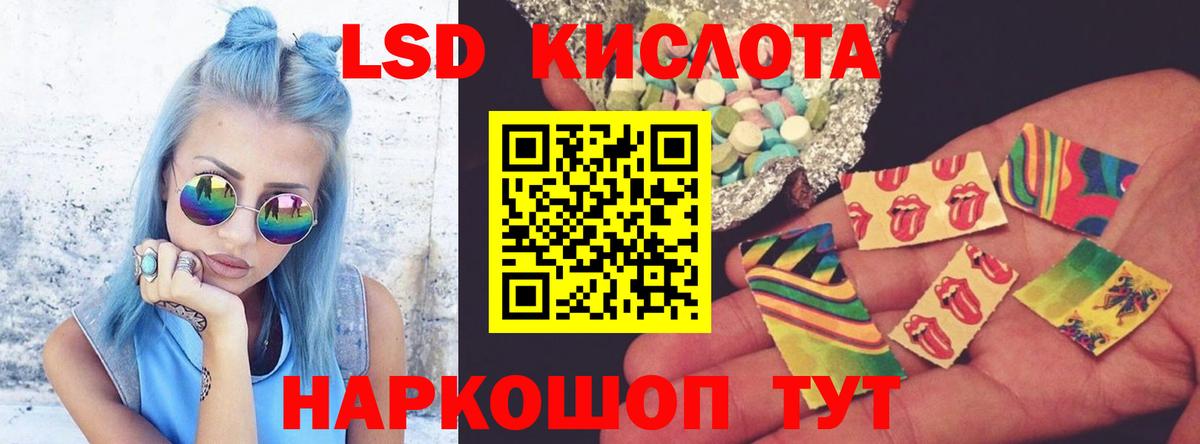 LSD-25 экстази ecstasy  ЛСД экстази ecstasy  Карталы  Вход с VPN 