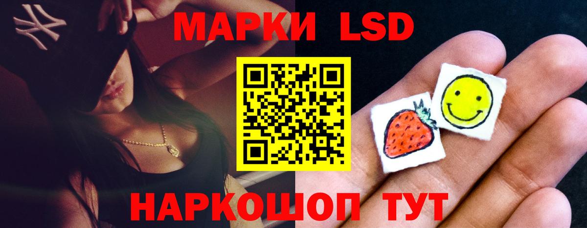Лсд 25 экстази ecstasy Карталы