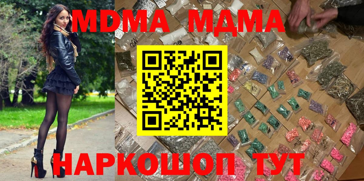 МДМА VHQ Карталы