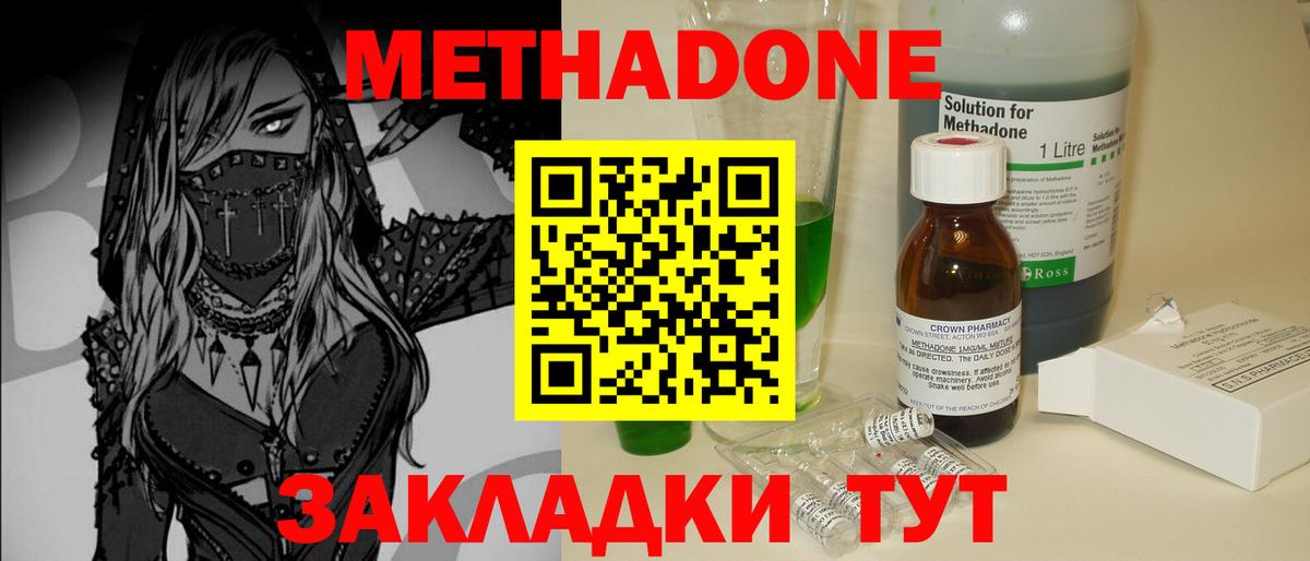 Карталы  МЕТАДОН VHQ  kraken как войти  Вход с VPN  Метадон белоснежный 