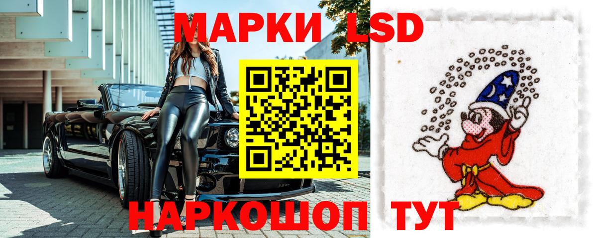 Наркотические марки 1500мкг  Вход с VPN  Карталы 