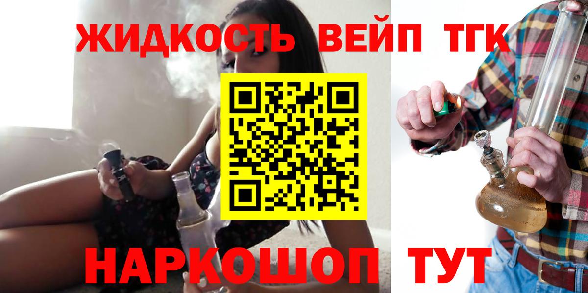 Дистиллят ТГК концентрат  Вход с VPN  где купить наркоту  omg сайт  Карталы 