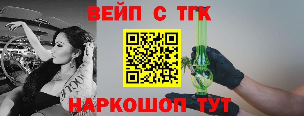Дистиллят ТГК концентрат Карталы