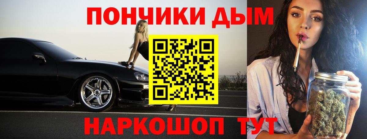 Бошки Шишки планчик Карталы
