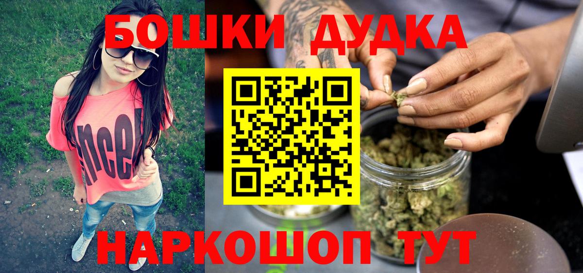 Бошки Шишки SATIVA & INDICA  МАРИХУАНА OG Kush  Вход с VPN  Шишки марихуана SATIVA & INDICA  Бошки марихуана THC 21%  Карталы 